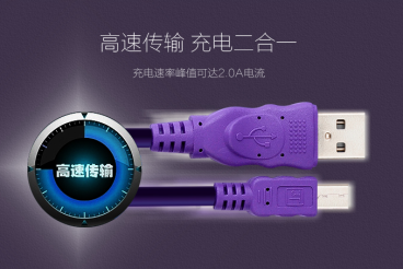 如何采購金佳佰業正品USB線材?