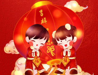除夕夜 | 金佳佰業(yè)祝大家闔家團圓！