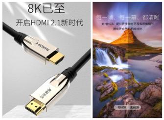 金佳佰業(yè)科普：小白必看——選一根HDMI高清線，你必須知道的6點(diǎn)！