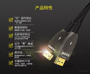 金佳佰業：光纖HDMI線和銅芯HDMI線的爭論這么多，到底好不好用呢？
